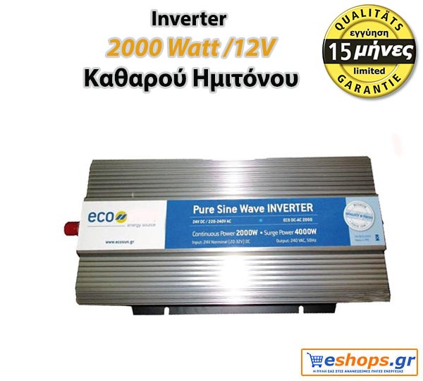 2000-watt-12v-inverter-pure-sine-wave-_12-220-eco.jpg