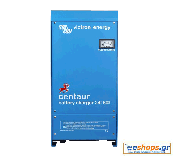centaur-charger-24-60-_3_.gif