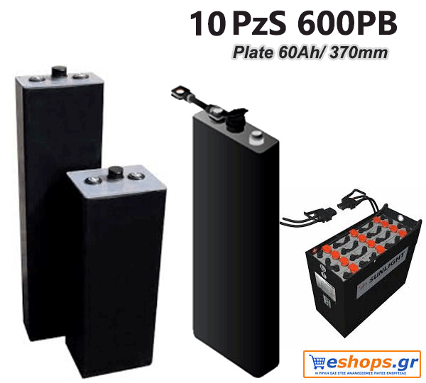 sunlight-10-pzs-600-pb.gif