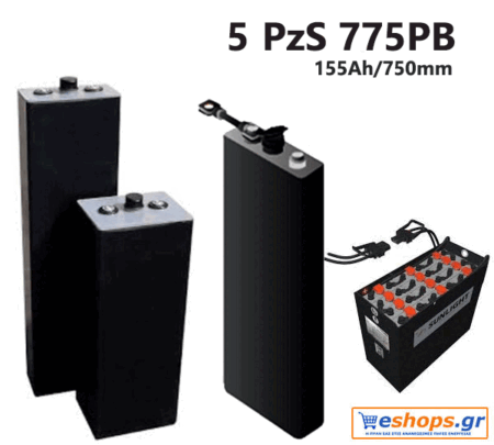 5 PzS 775PB 2V Μπαταρία SUNLIGHT βαθιάς εκφόρτισης