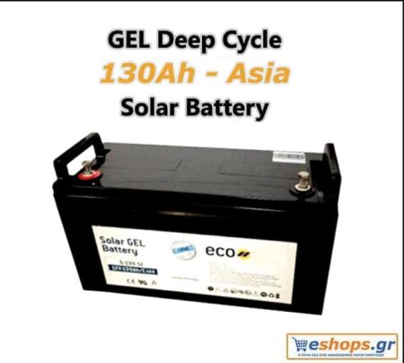 Μπαταρία βαθιάς εκφόρτισης ECO SUN ECOGEL 130Ah, C-100/12V