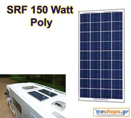 Φωτοβολταϊκό Πάνελ 150 watt 12V SRM-150P Πολυκρυσταλλικό