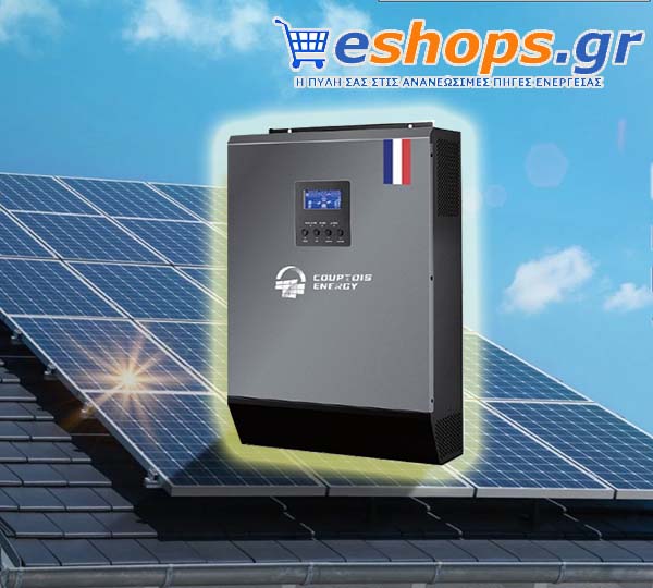 φωτοβολταικά inverter-charger-3000-watt-Courtois-Energy-PS 3000VA-ΓΑΛΛΙΑΣ-50A PWM