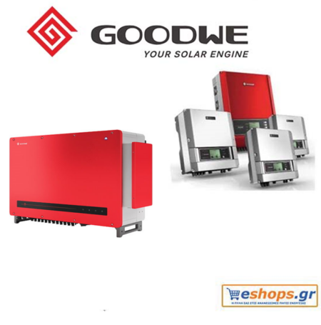 Goodwe GW120K-HT 600V-inverter-diktyou-net-metering, τιμές, προσφορές, αγορά, νετ μετερινγ ΔΕΗ, ΔΕΔΔΗΕ