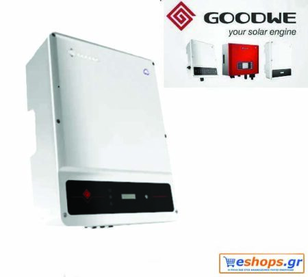 Goodwe-GW20KT-DT-620V-inverter-diktyou-net-metering, τιμές, προσφορές, αγορά, νετ μετερινγ ΔΕΗ, ΔΕΔΔΗΕ