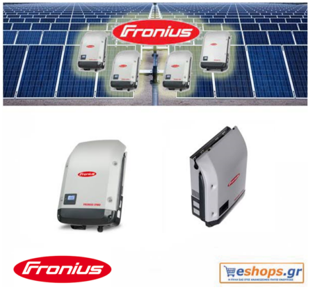 fronius-symo-light-4.5-3-s-inverter-δικτύου-φωτοβολταϊκά, τιμές, τεχνικά στοιχεία, αγορά, κόστος