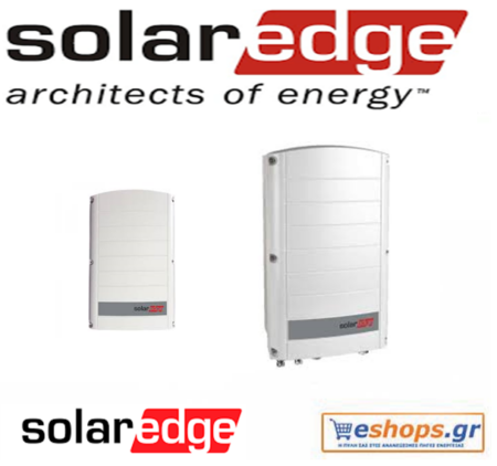 solaredge-se-se5k-inverter-δικτύου-φωτοβολταϊκά, τιμές, τεχνικά στοιχεία, αγορά, κόστος