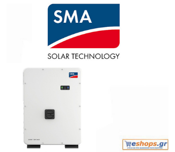 SMA IV STP 50-40 CORE1 50k W Inverter Φωτοβολταϊκών Τριφασικός-φωτοβολταικά,net metering, φωτοβολταικά σε στέγη, οικιακά