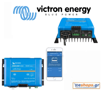 Victron -Phoenix Smart IP43 Charger 24/25 (1+1) Φορτιστής Μπαταριών-Φορτιστής Μπαταριών,τιμές.κριτικές Victron -Phoenix Smart IP43 Charger 24/25 (1+1) Φορτιστής Μπαταριών-Φορτιστής Μπαταριών,τιμές.κριτικές