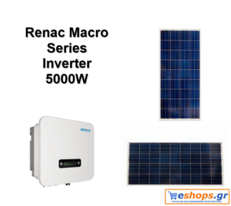 RENAC NAC5000-DS-inverter-δικτύου για φωτοβολταϊκά, net metering, φωτοβολταϊκά σε στέγη, οικιακά RENAC NAC5000-DS-inverter-δικτύου για φωτοβολταϊκά, net metering, φωτοβολταϊκά σε στέγη, οικιακά