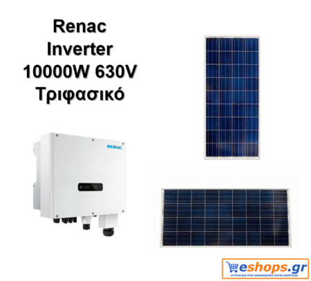 RENAC R3-10000-DT-inverter-δικτύου για φωτοβολταϊκά, net metering, φωτοβολταϊκά σε στέγη, οικιακά