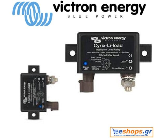 Cyrix-Li-load 24/48V-230A-victron-rele
