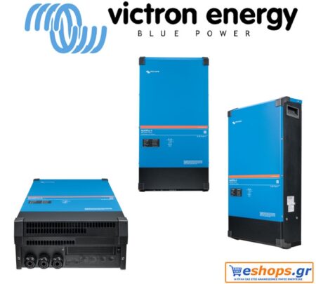 Victron Energy MultiPlus-II 4815000200-100, Inverter Καθαρού Ημιτόνου, φωτοβολταϊκά, τιμές. κριτικές
